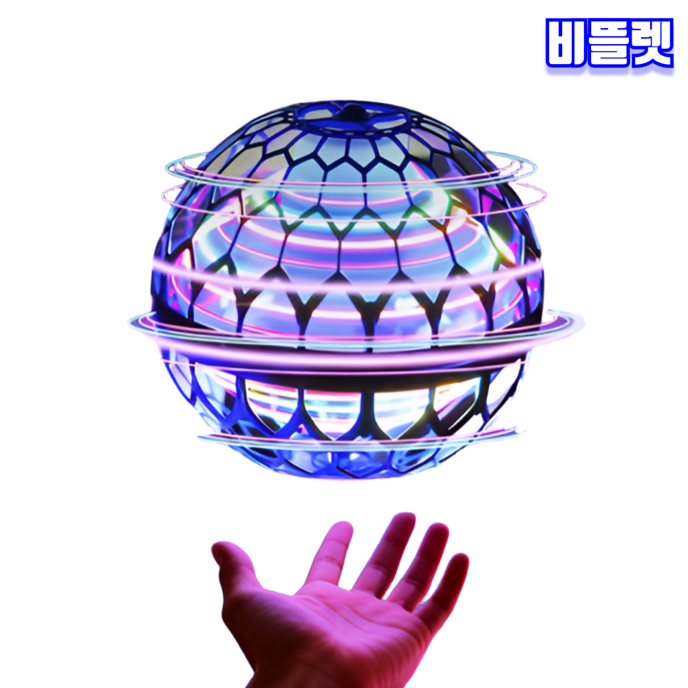 비뜰렛 야광 리턴볼 부메랑 스피너 피젯토이 발광 공 - 상품 이미지