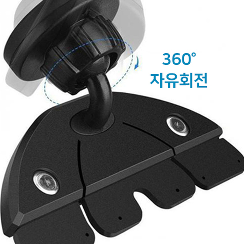 운전필수템각도조절CD슬롯거치대 CD슬롯고정가로세로차량거치대 자석식흔들림방지스마트폰홀더 360회전 집게 - 상세 이미지 4