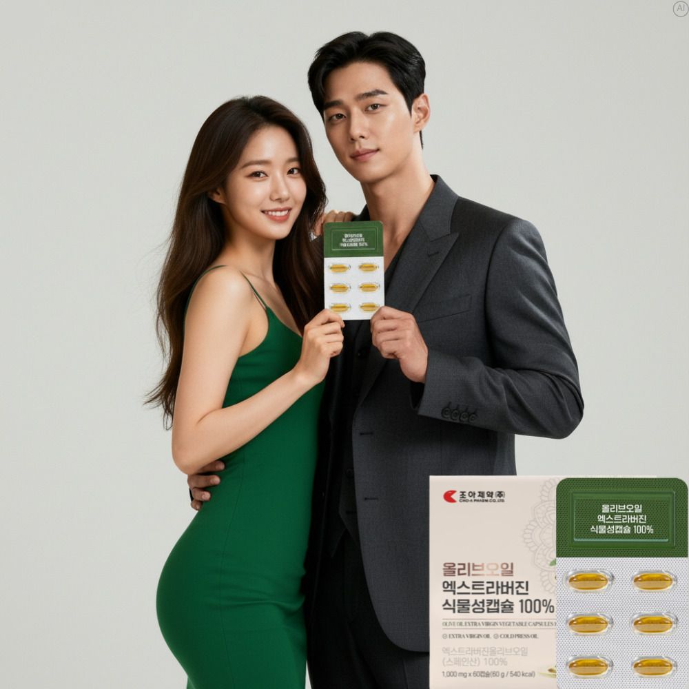 식물성 지중해올리브오일캡슐효능 올리브유 올리브오일알약 산도 - 상세 이미지 2