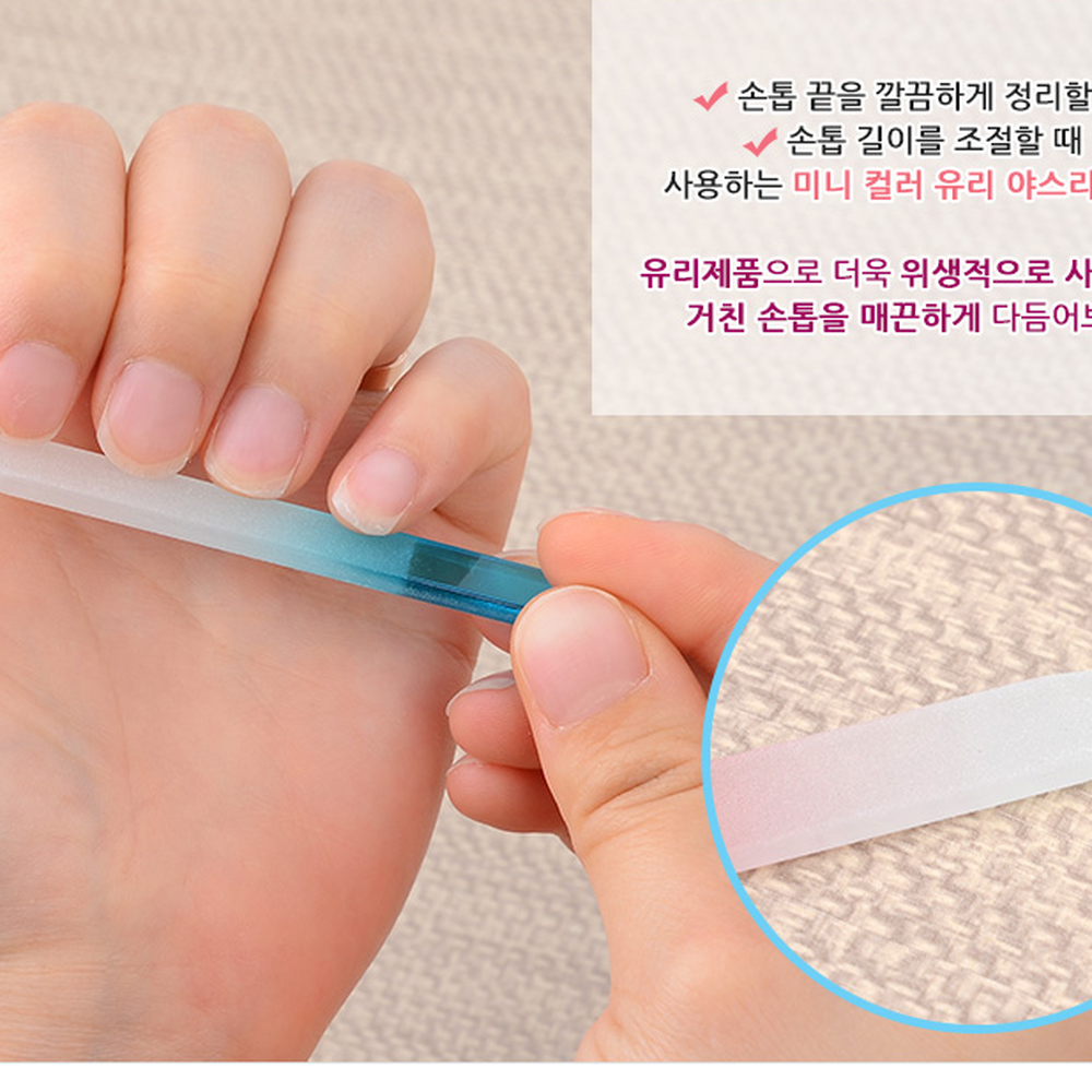 휴대간편손톱케어유리야스리 미니사이즈셀프네일손톱야스리 컬러유리네일파일 - 상세 이미지 4