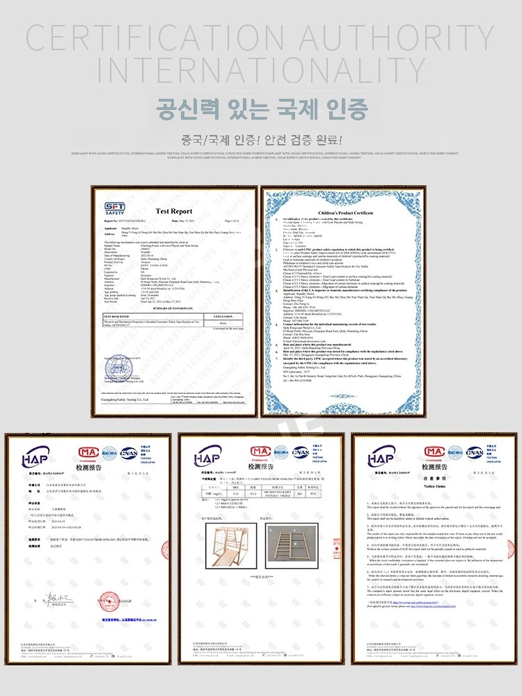 실내 정글짐 원목 미끄럼틀 클라이밍 그네 가정용 놀이터 놀이시설 프레임 이미지 6