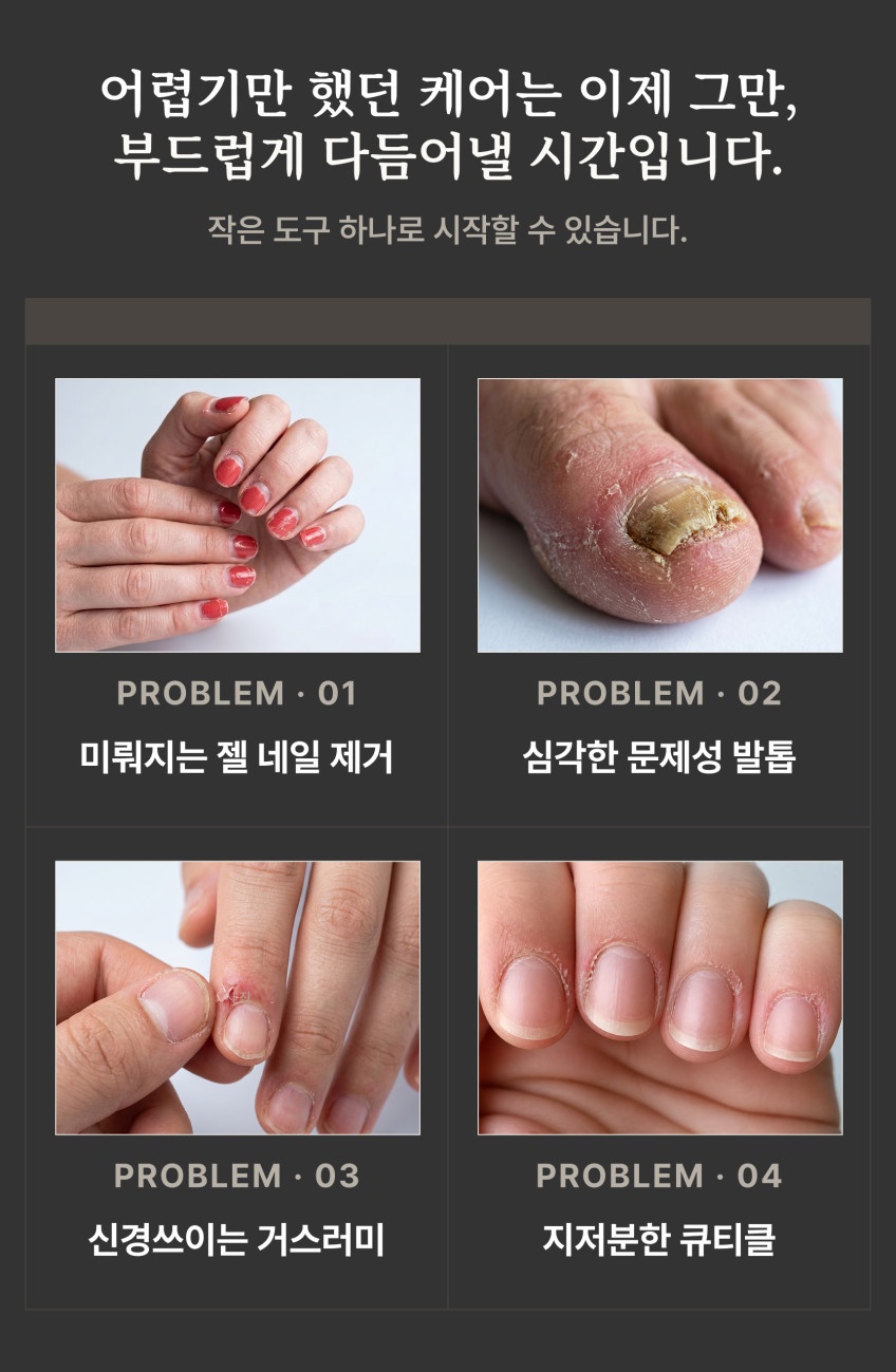 젤 네일 드릴 관리기 발톱 가는기계 전동 손톱 세신 그라인더 판매처 상세 정보 이미지 3