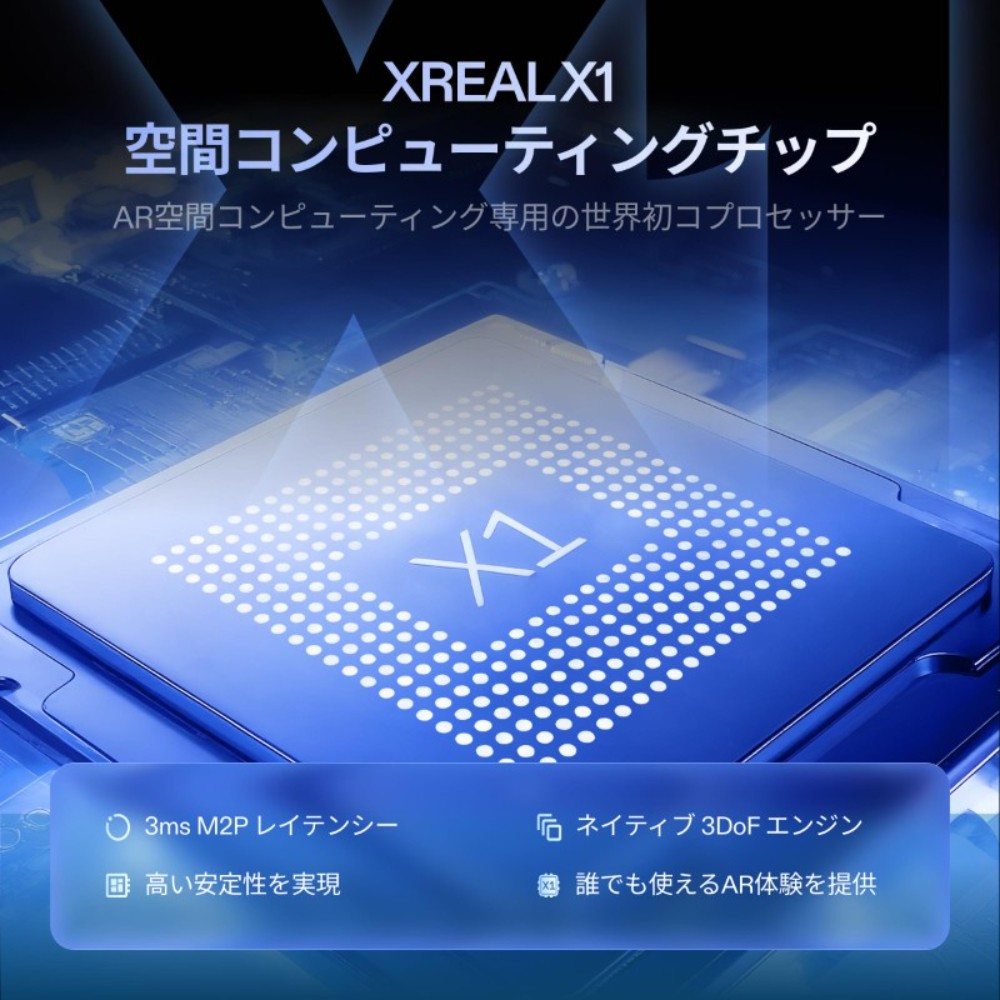 XREAL 1S AR 글래스 안경 이미지 7