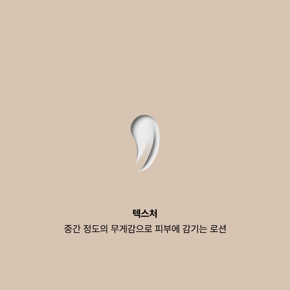 익스트림버프 극건성 닭살피부 각질제거 AHA 우레아 바디로션 무향, 200ml, 3개 - 상세 이미지 2