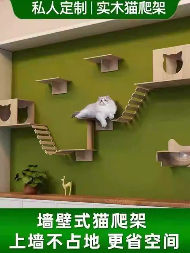 고양이 구름다리 벽걸이 캣 워커 캣타워 놀이터 선반 패키지3 - 상세 이미지 2