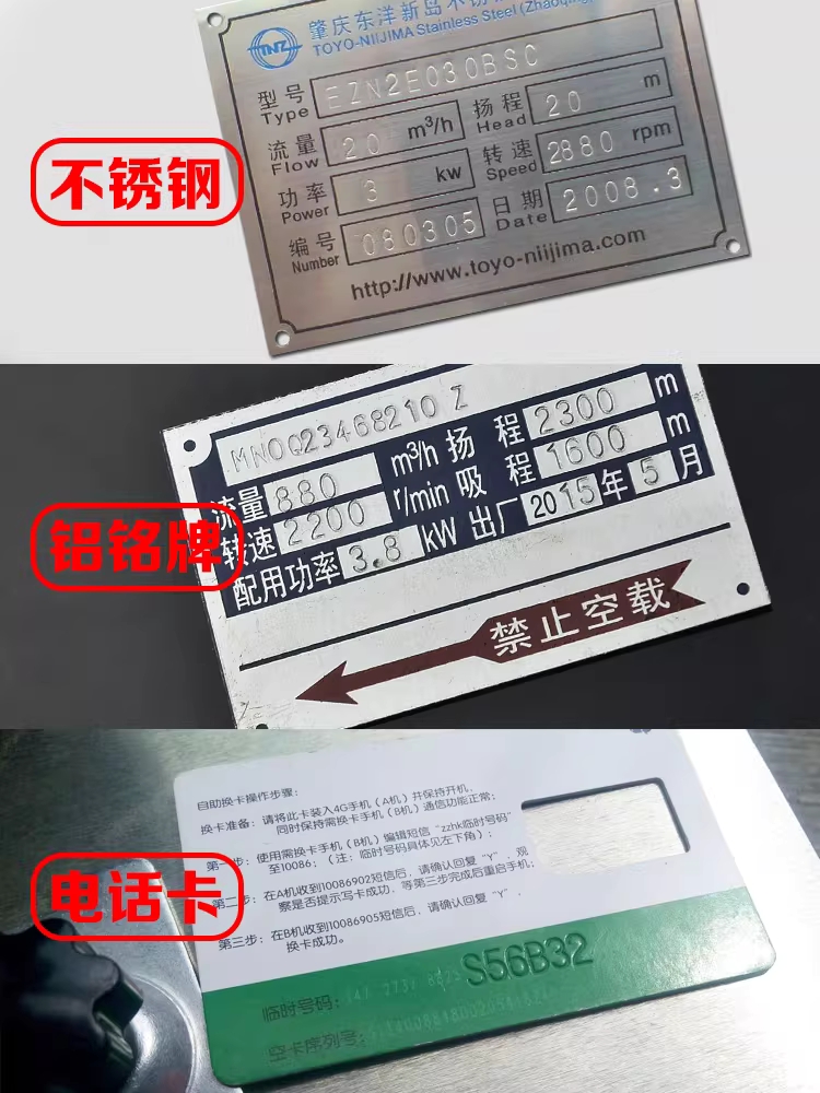 금속 명판 각인 마킹기 타각기 용품 산업용 날인기 라벨링기 2mm - 상세 이미지 5