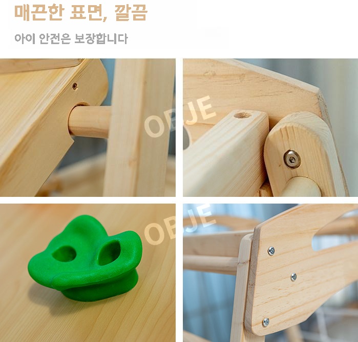 실내 정글짐 원목 미끄럼틀 클라이밍 그네 가정용 놀이터 놀이시설 프레임 - 상세 이미지 4
