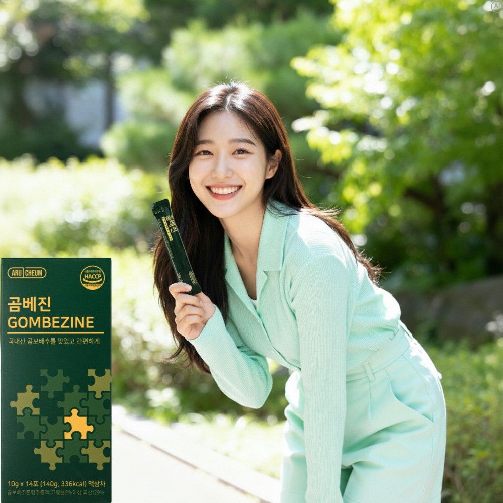 배도라지진액 곰보배추시럽 엑기스 삼백초즙 배암차즈기 곰배진 - 상세 이미지 2