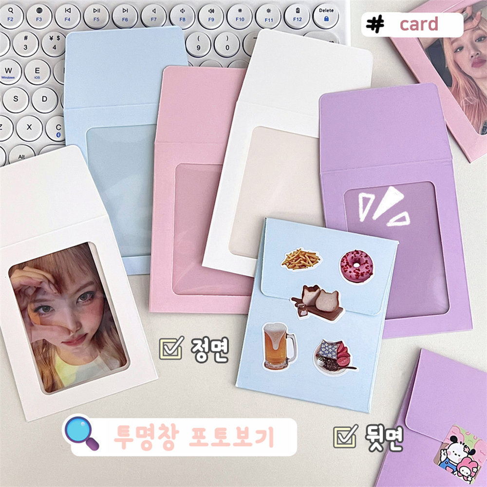 내용물확인창 투명창종이봉투 포카보관 폴라로이드사진봉투 1p 이미지 6