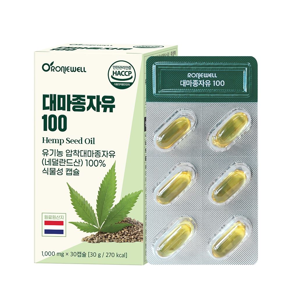 냉압착대마종자유 효능효과 대마유 식물성대마종자유 유기농 이미지 6