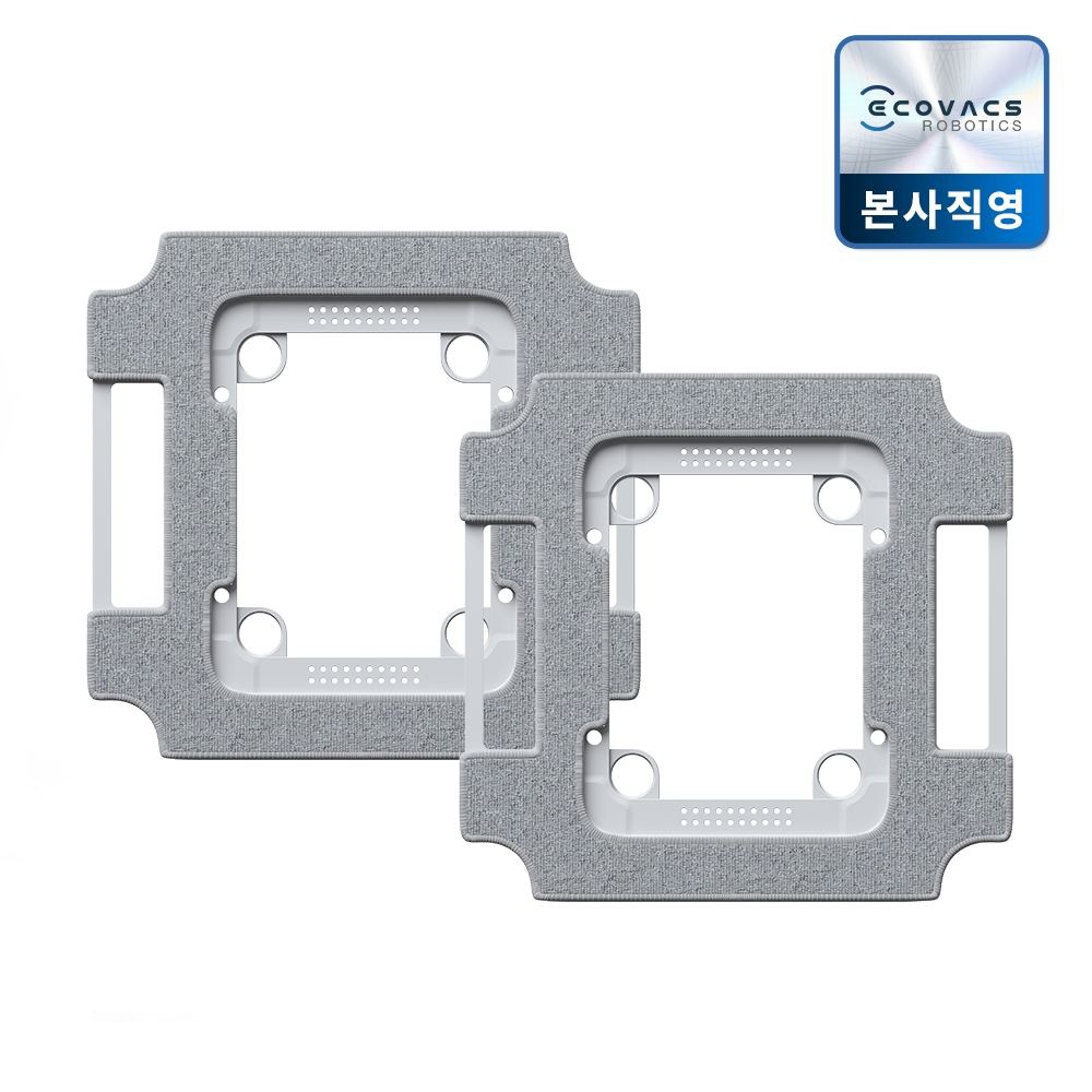 에코백스 윈봇 W3 옴니 전용 물걸레 - 상품 이미지