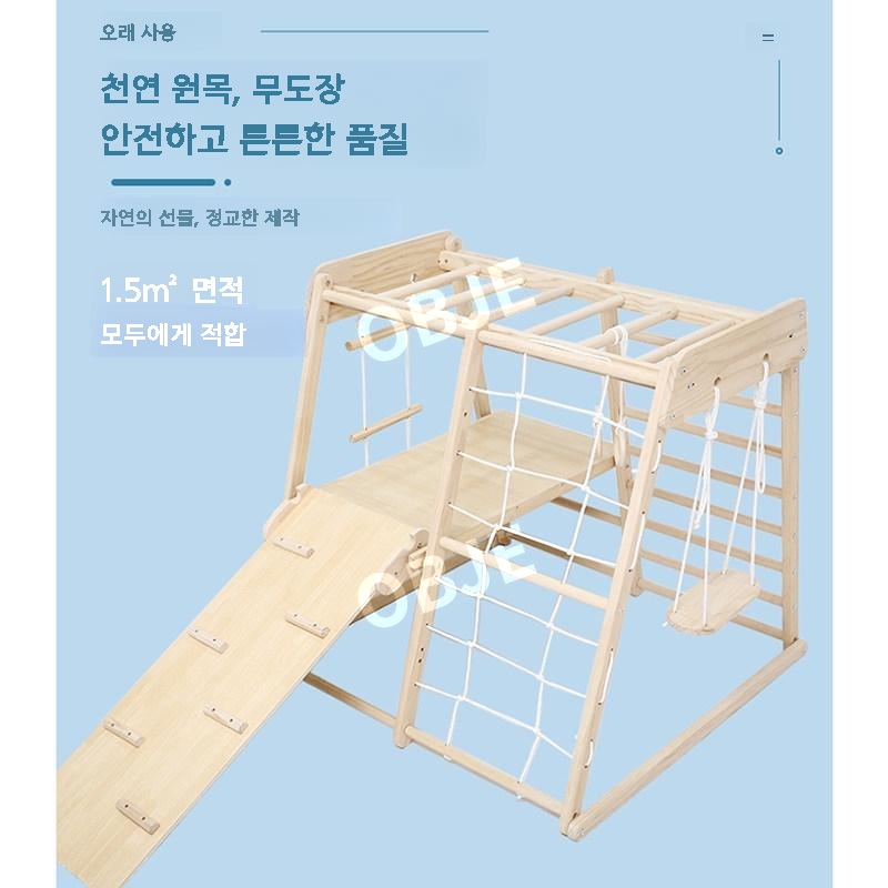 유아 놀이기구 원목 가정용 세트 그네 미끄럼틀 정글짐 실내놀이터 이미지 7