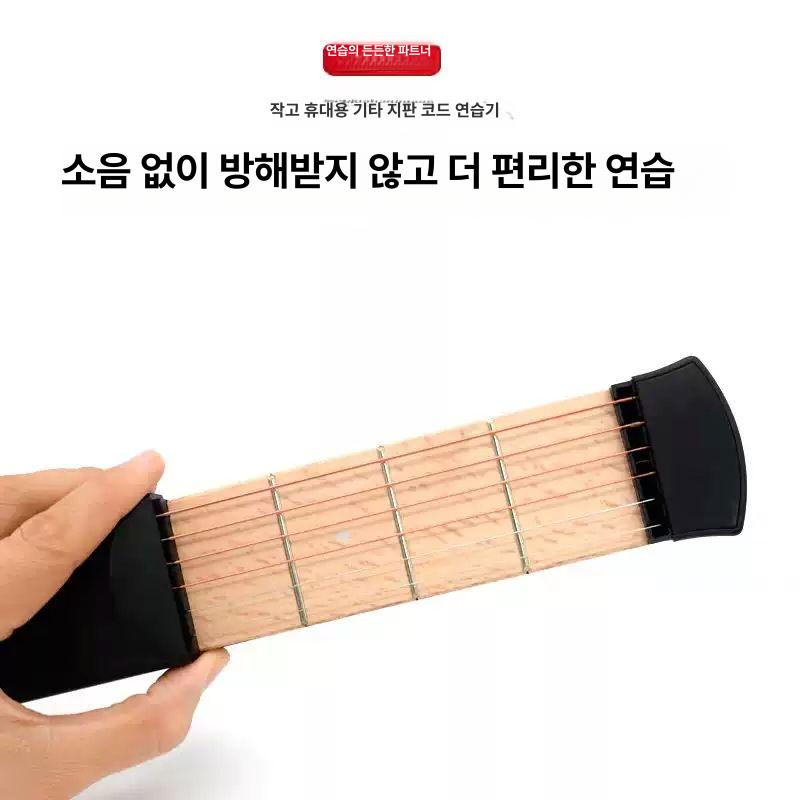 기타 연습 보조기 휴대용 손가락 운지기 도구 6단 블랙 포켓 기타 - 상세 이미지 2