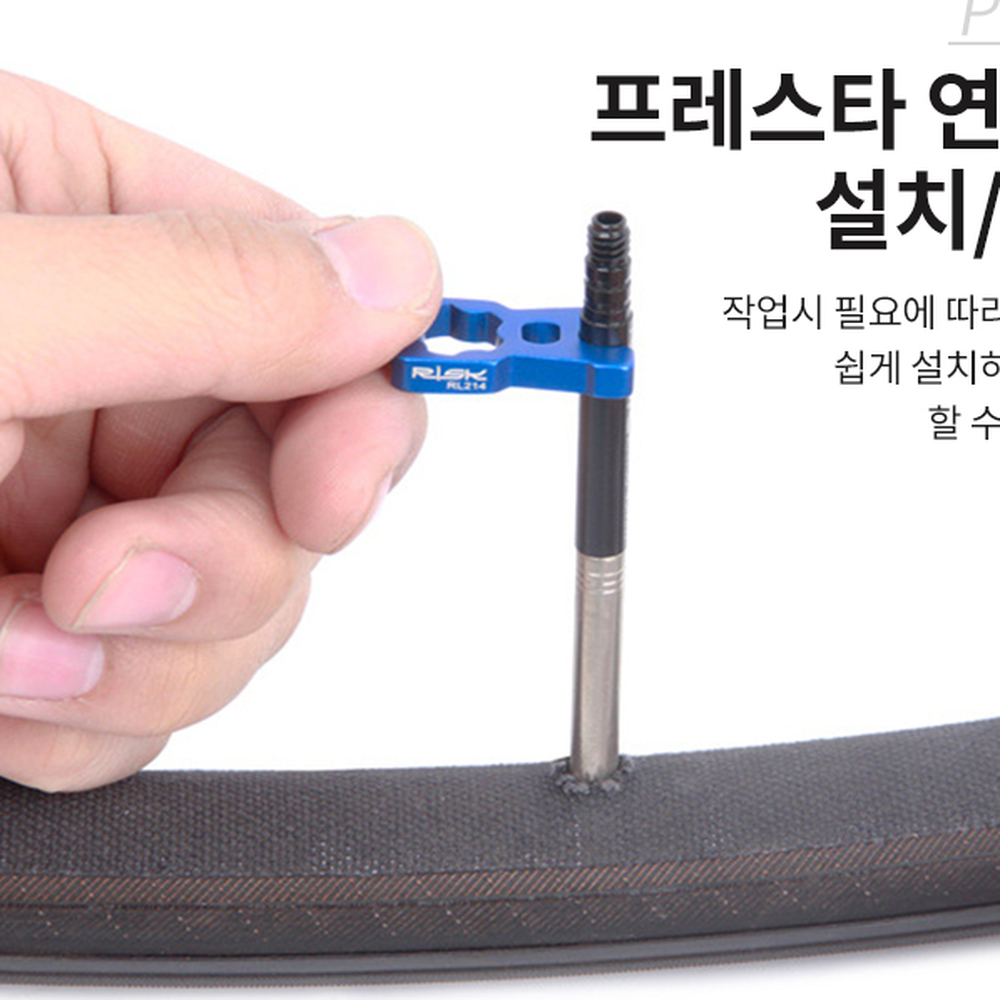 멀티기능자전거정비밸브코어공구 정밀사이즈킥보드수리밸브툴 휴대용타이어수리 - 상세 이미지 3