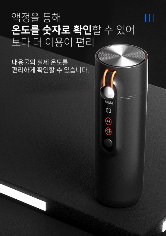히팅 텀블러 차량용 보온병 포트 가열 전기 카포트 캠핑 차박 커피 온수 12V 24V - 상세 이미지 5
