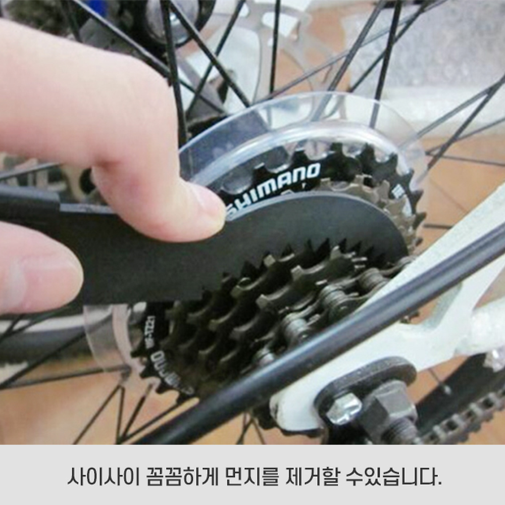 셀프정비자전거정비체인세척기 브러쉬세트자전거세척기 간편설치체인클리너 - 상세 이미지 4