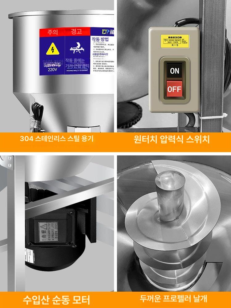 사료 배합기 분말 믹서기 벨트 구동 자동 혼합기 스텐 100kg 정밀 연마 220V 304 1.2 저소음 더블 벨트 (커버 있음) - 상세 이미지 5