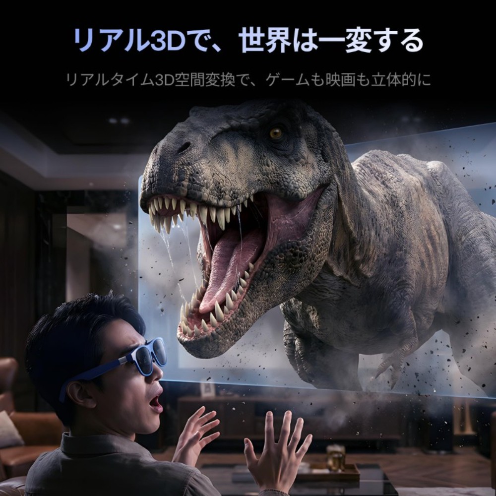 XREAL 1S AR 글래스 안경 이미지 6