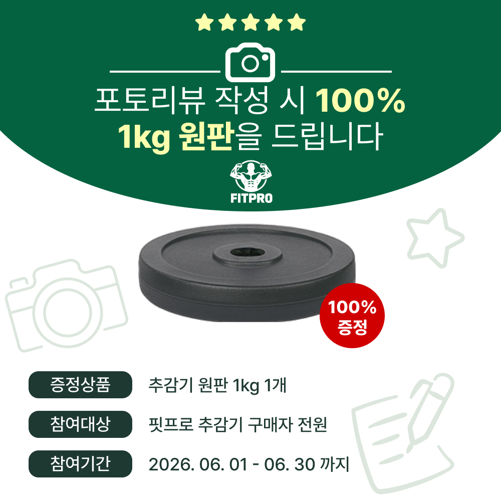 팔뚝미남 추감기 전완근 운동기구 리스트롤러 팔뚝 운동 - 상세 이미지 2
