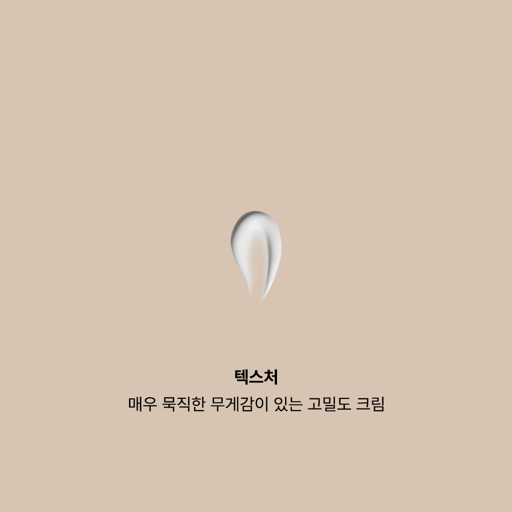 익스트림버프 모공각화증 닭살피부 집중부위케어 우레아 프로바이오틱스 크림 75ml, 3개 - 상세 이미지 2