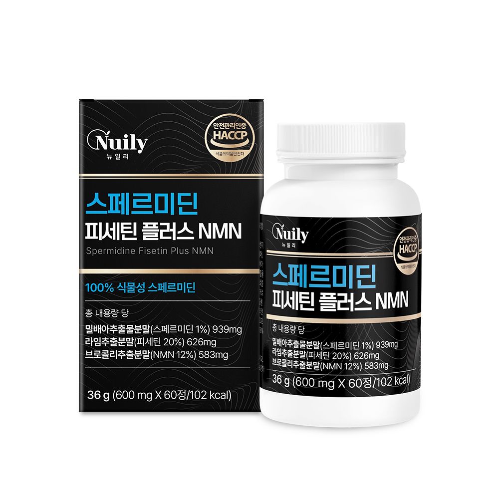 고함량 nmn 효모 스페르미딘 피세틴 효능효과 퀘르세틴 이미지 6