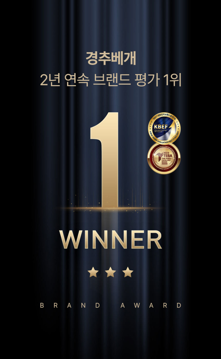 슬리필로우 듀라론 2세대 경추베개 냉감 쿨링 기능성 목디스크 거북목 깊은잠 메모리폼베개 판매처 상세 정보 이미지 4