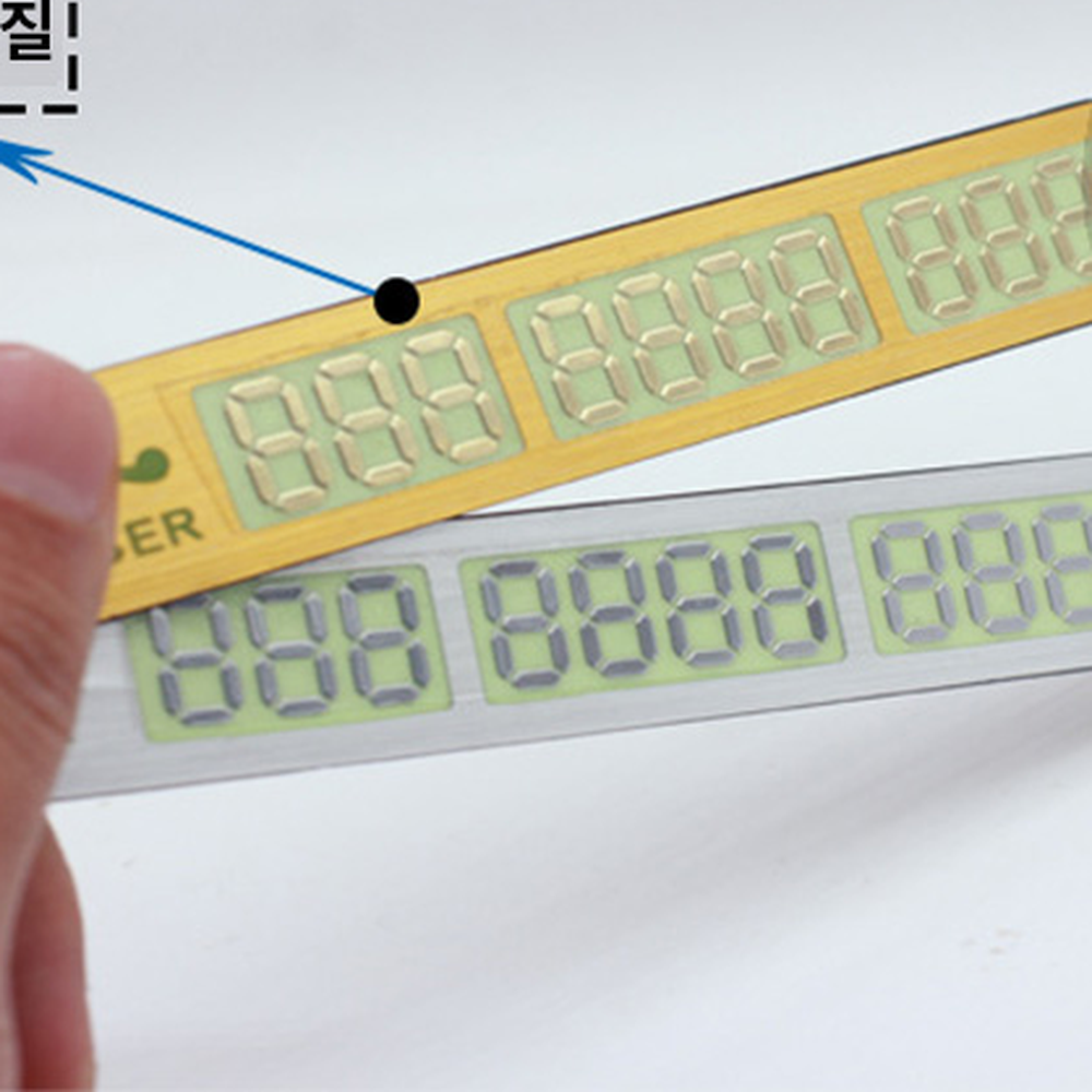 야광메탈안심주차주차번호판 야간선명차량대시보드차량번호판 금속재질프라이버시 - 상세 이미지 4