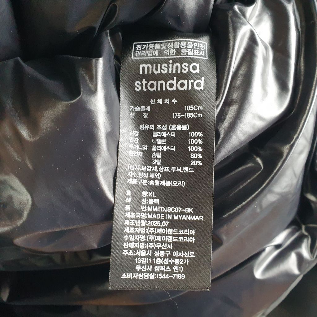무신사스탠다드 블랙 남자 패딩 105 N6327 이미지 6