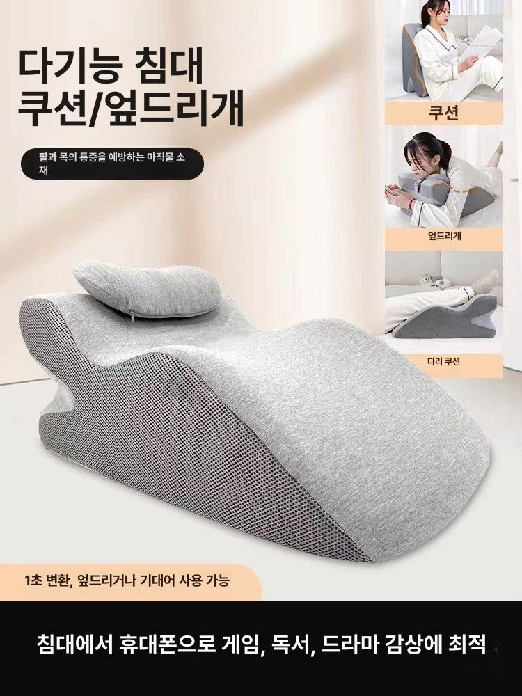 엎드려 등받이 쿠션 가슴 배게 책읽기 메모리폼모델-다크그레이 휴식 스마트폰 진회색 메모리폼 직물 등받이 메모리폼 직물 베개 - 상품 이미지
