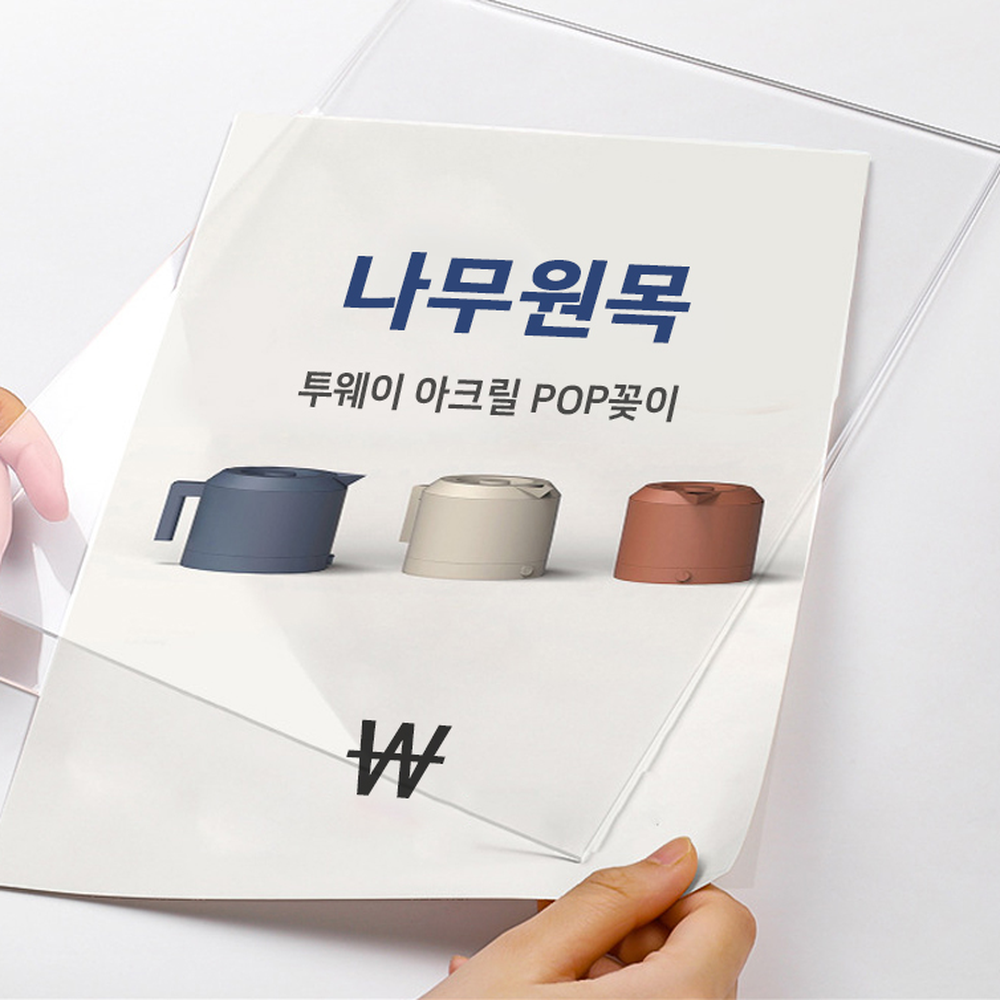 원목받침 도서관공지디스플레이 T자POP세로꽂이 A4사이즈정보거치대 이미지 6