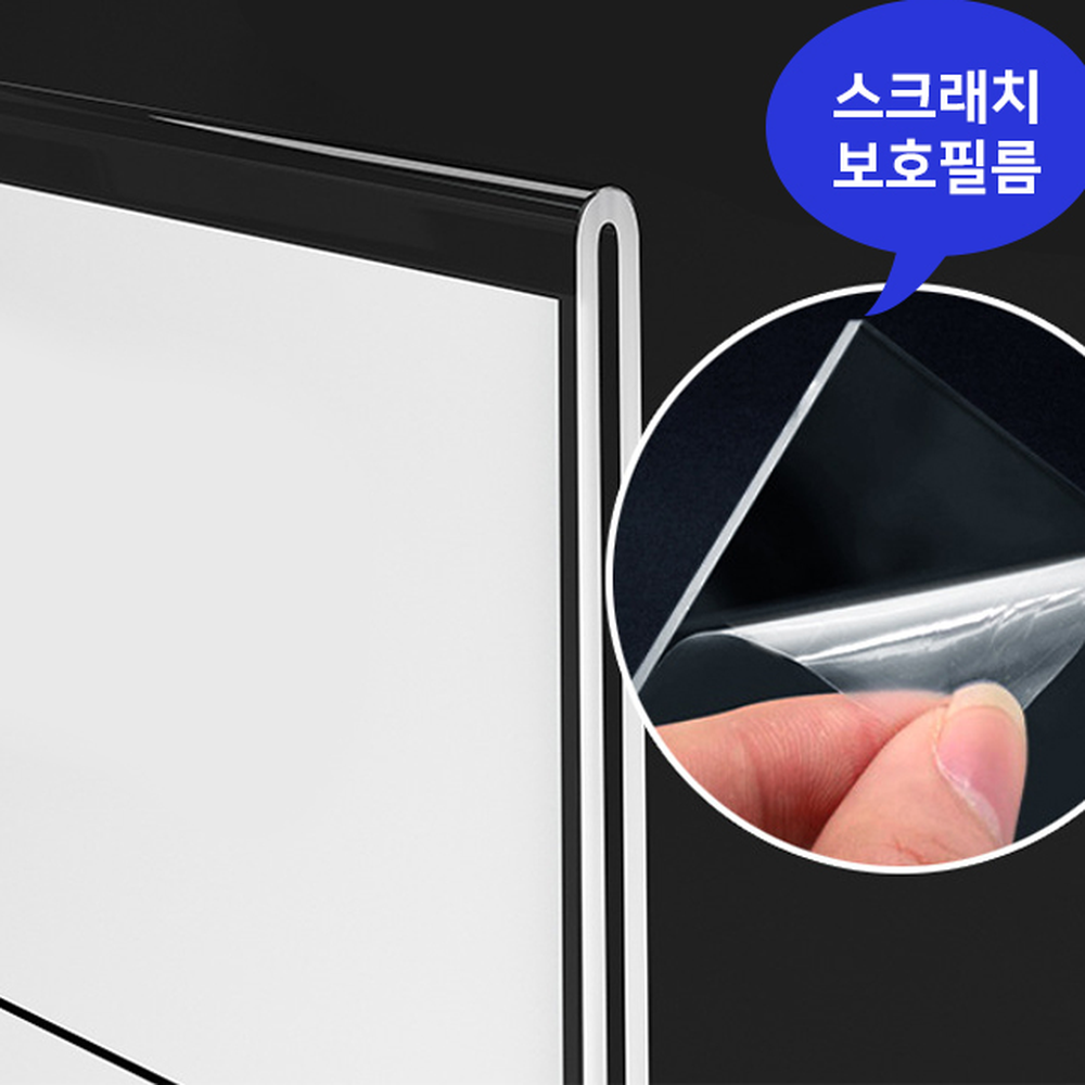 전시장기업안내용 Y자형양면POP거치대 가로A4사인아크릴꽂이297x210mm - 상세 이미지 2