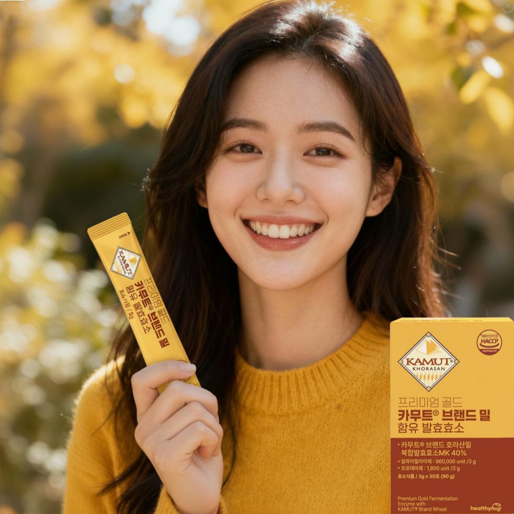 카뮤트 골드카무트효소효능 소화 단백질 탄수화물분해효소 - 상품 이미지