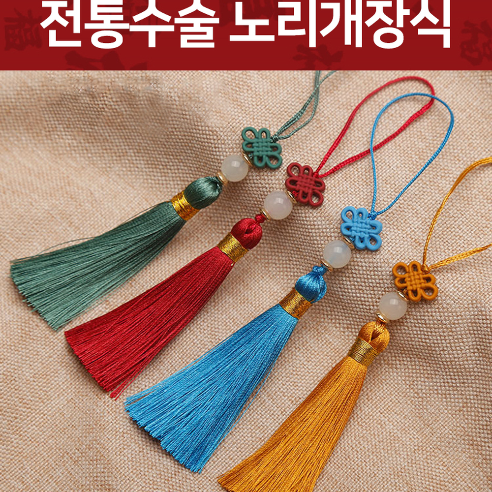 명절선물포장노리개 전통수술장식 어르신만들기재료 14색상 - 상세 이미지 3