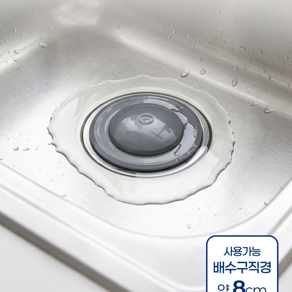 간편원터치악취방지배수구마개 악취차단시각차단싱크대덮개 싱크대정리배수구덮개 - 상세 이미지 4
