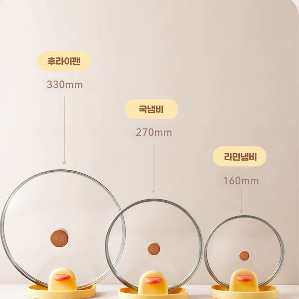 오리부리디자인 냄비뚜껑거치대 요리도구받침대 큰냄비뚜껑받침 - 상세 이미지 4