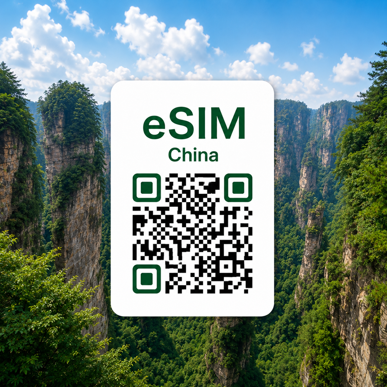 네이버 뜨거운청춘 중국 이심 eSIM VPN 없이 Google·ChatGPT·SNS 사용 가능 상하이·베이징·광저우·선전 여행 데이터 무제한 CMCC