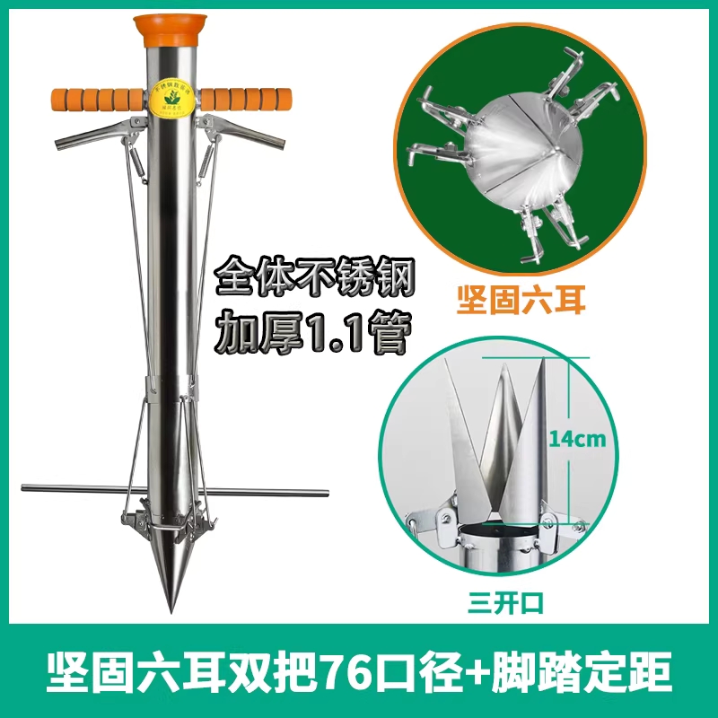 들깨 파종기 모종 이식기 땅콩 참깨 콩 씨앗 심기 농기구 14cm - 상세 이미지 2