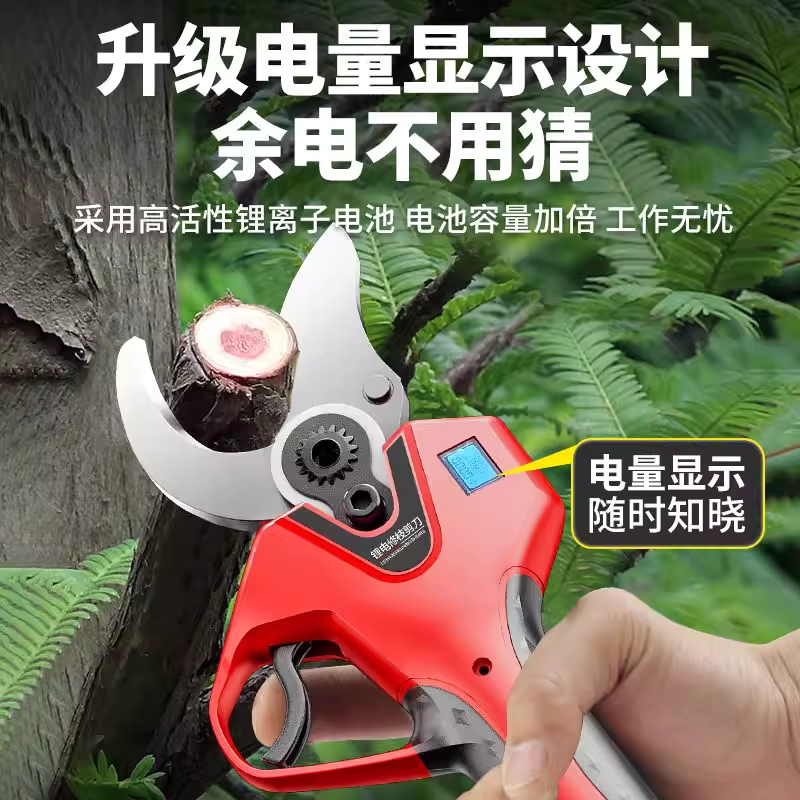 무선 충전식 전동가위 고지 나무 가지치기 공구 7cm - 상세 이미지 5