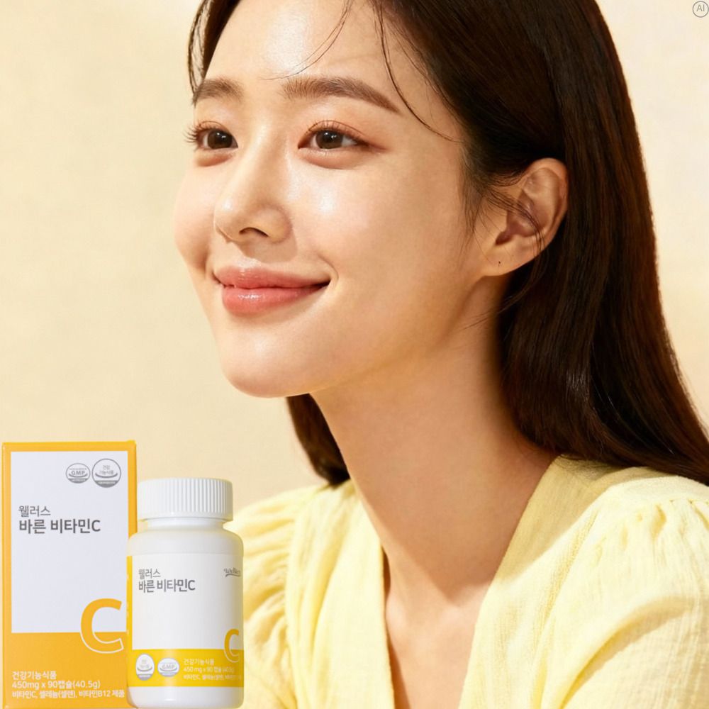 수용성비타민c효능 인디안구스베리 속편한비타민c캡슐 약3개월 - 상세 이미지 4
