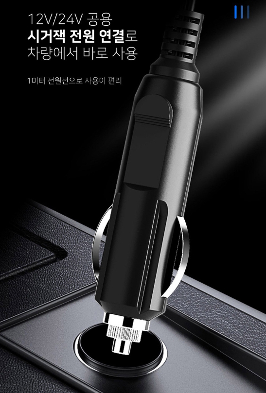 히팅 텀블러 차량용 보온병 포트 가열 전기 카포트 캠핑 차박 커피 온수 12V 24V - 상세 이미지 2