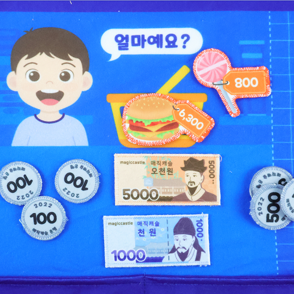 벽걸이형숫자놀이 유아홈스쿨링어린이집교구수학차트 붙였다떼기유치원교구수학놀이판 - 상세 이미지 3