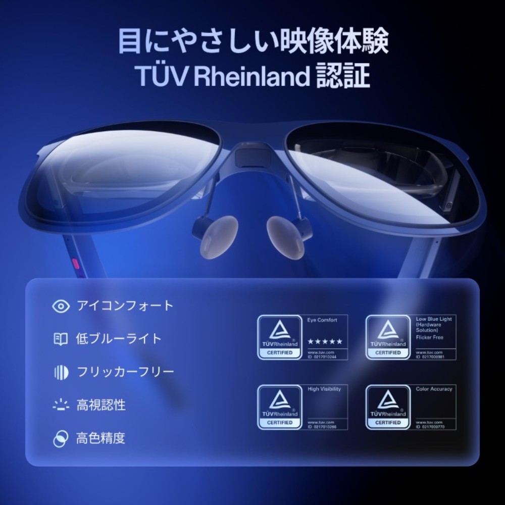XREAL 1S AR 글래스 안경 이미지 8