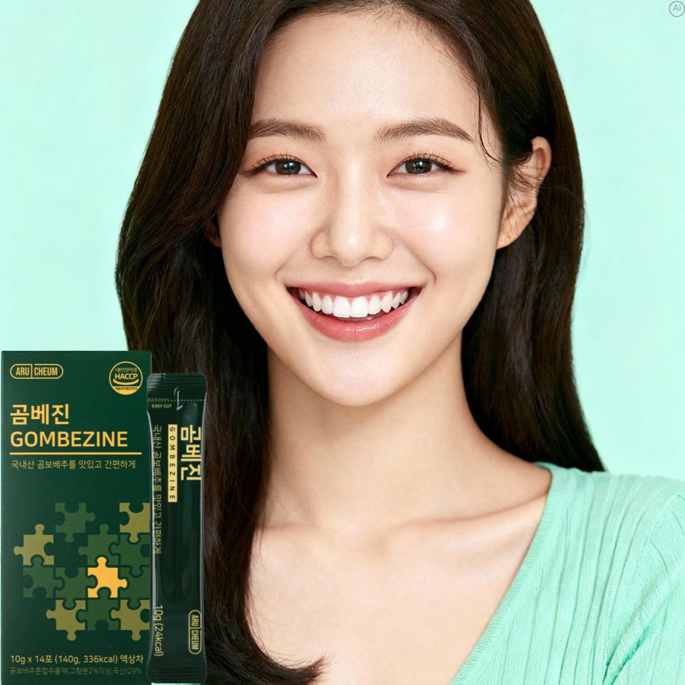 배도라지진액 곰보배추시럽 엑기스 삼백초즙 배암차즈기 곰배진 - 상세 이미지 3