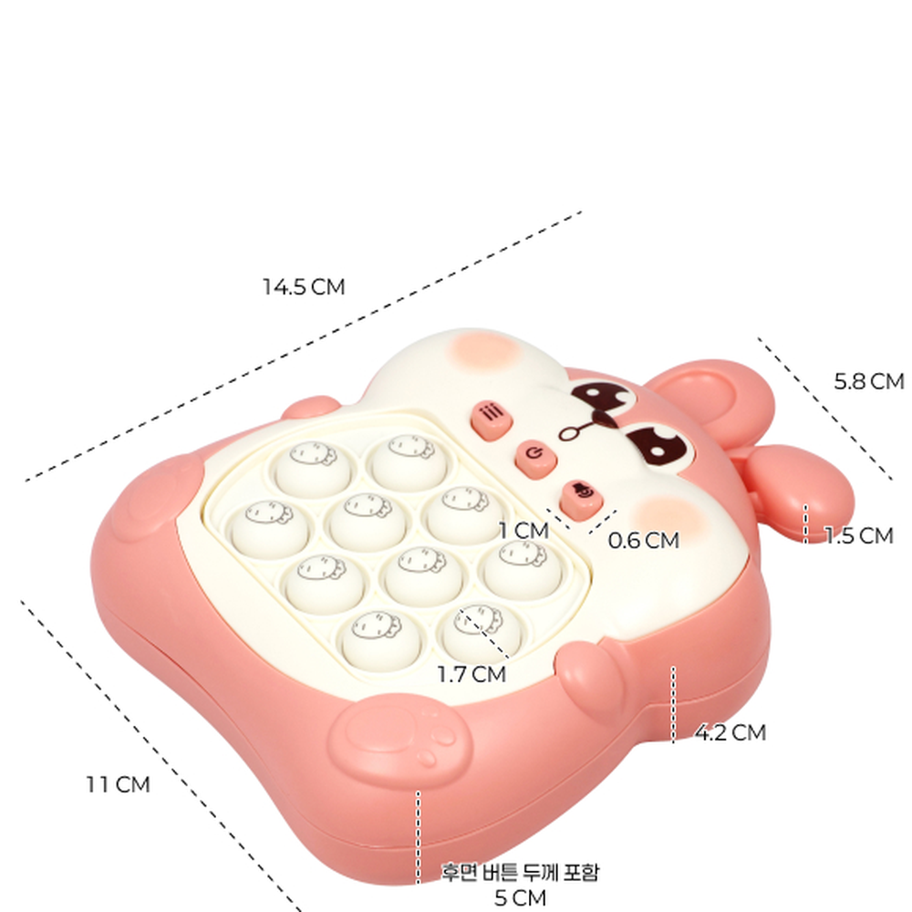 손에서못놓는스트레스해소누르기장난감 귀염뽀짝디자인푸쉬팝게임기 집중력강화누르기게임 - 상세 이미지 3