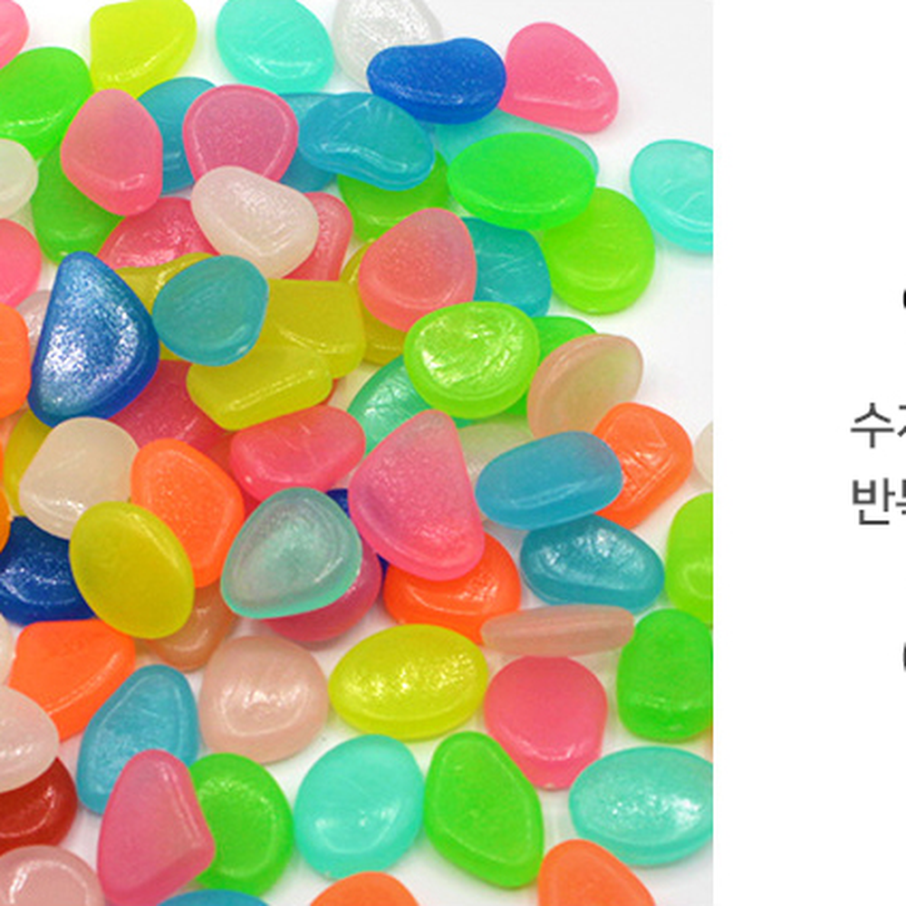 축광식 정원바닥장식 야광자갈돌 야외매장데코자갈돌 소형 1개입 랜덤컬러 - 상세 이미지 3