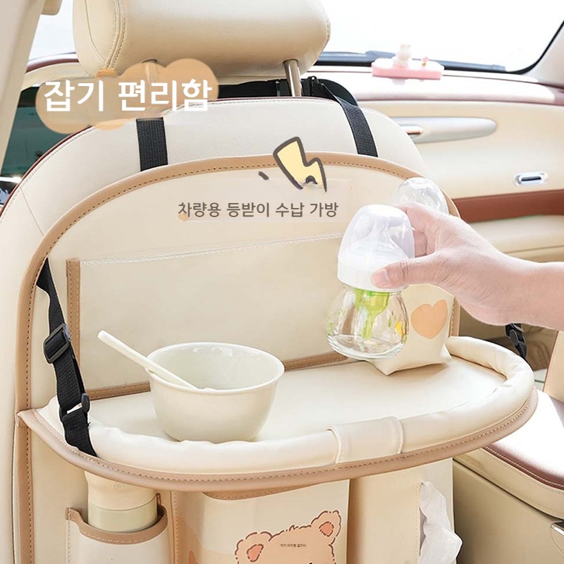 차량용 등받이 수납 가방 테이블 접이식 퍼프 베어 X 방수 버킷 - 상세 이미지 4