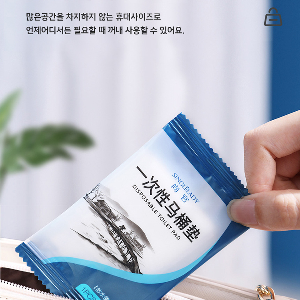 개별포장외출필수품변기커버 휴대간편여행위생일회용변기시트 방수비닐공중화장실 10매 - 상세 이미지 4
