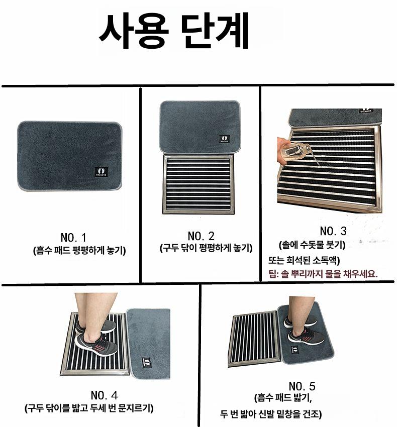 신발 오염 세척 바닥 매장 브라운 먼지 방지 출입구 발판 흙 스테인리스스틸 신발 밑창 소독기 (커피색) - 상세 이미지 4