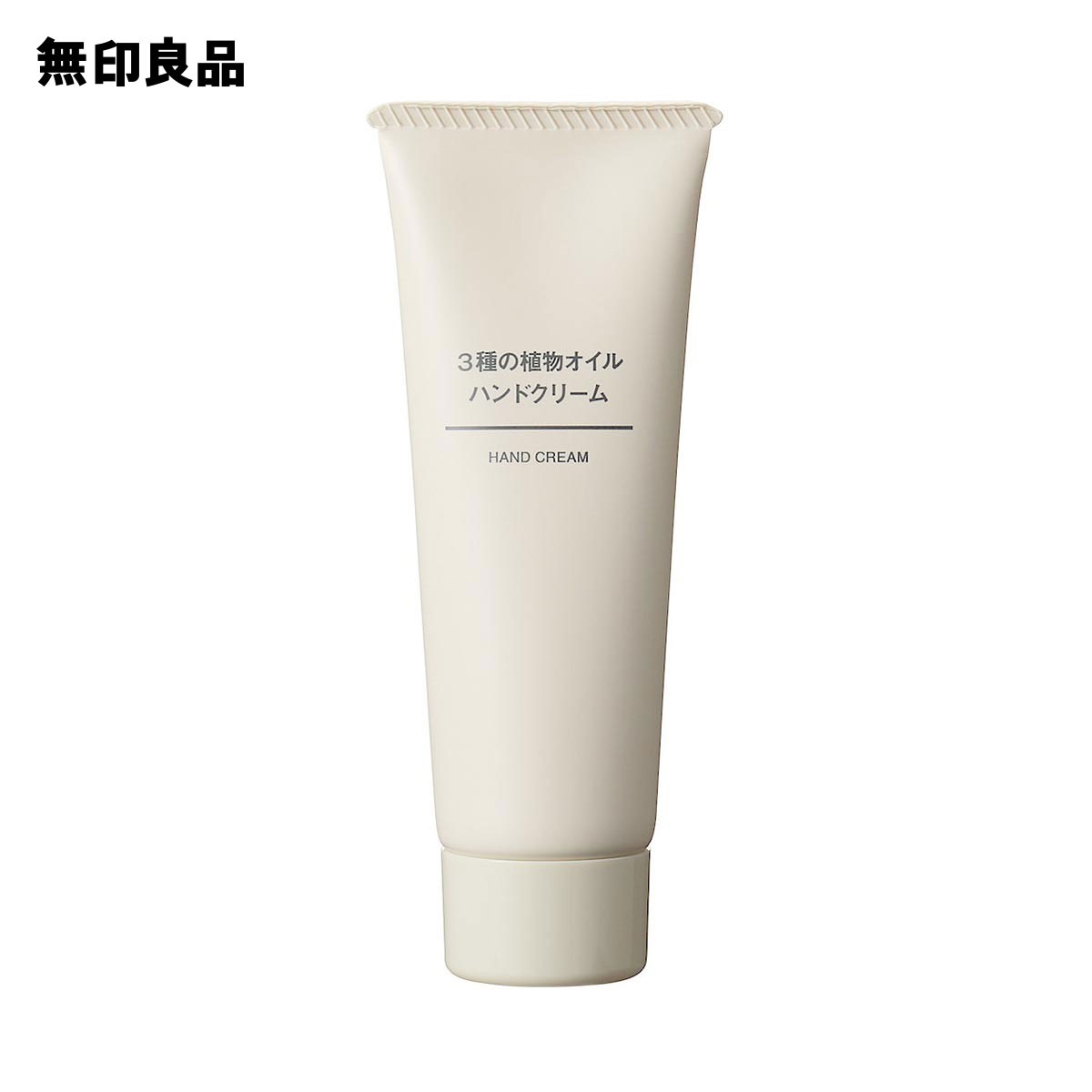무인양품 MUJI 식물성 오일 핸드크림 50g - 상품 이미지