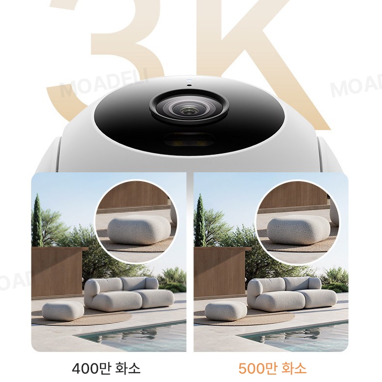 샤오미 실외 무선 CCTV 보안 감시 카메라 가정용 중국버전 아웃도어 4C 3K 이미지 6